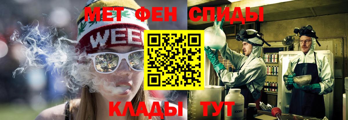 Amphetamine Розовый Углич