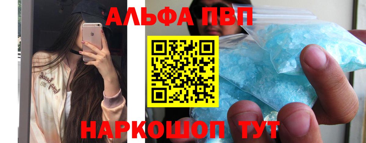 Alfa_PVP  Альфа ПВП СК КРИС  Вход с VPN  Углич 
