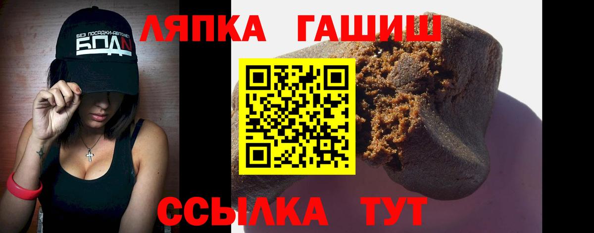 ГАШИШ  ГАШ хэш  закладки  Гашиш AMNESIA HAZE  Углич  Вход с VPN 