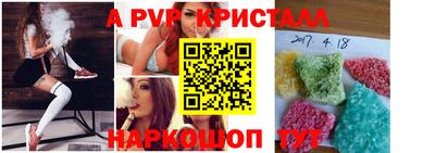 PSILOCYBIN Наро-Фоминск