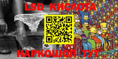 PSILOCYBIN Наро-Фоминск