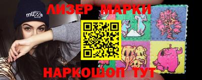 PSILOCYBIN Наро-Фоминск