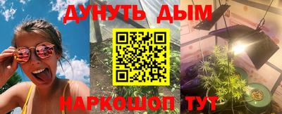 PSILOCYBIN Наро-Фоминск