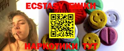 PSILOCYBIN Наро-Фоминск