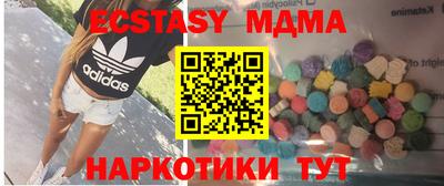 MDMA Нарткала