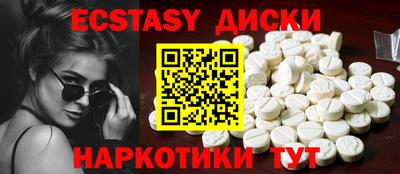 PSILOCYBIN Наро-Фоминск