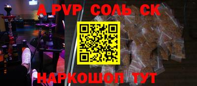 PSILOCYBIN Наро-Фоминск