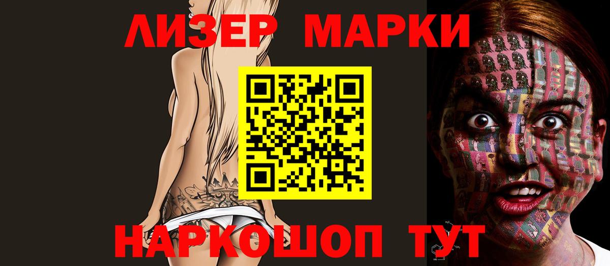 Углич  ЛСД экстази кислота  Вход с VPN 