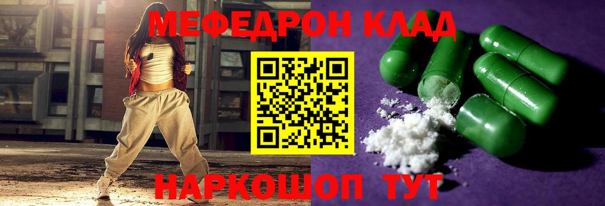 OMG   Меф  Углич  купить закладку  Мефедрон  МЕФ мука  Вход с VPN  МЯУ-МЯУ 4 MMC 