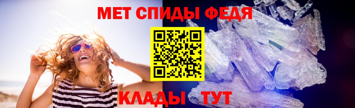 МЕТАМФЕТАМИН винт Углич